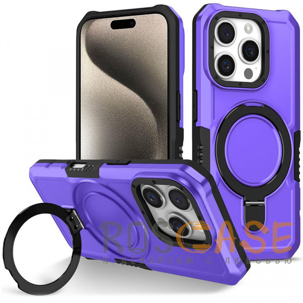Фото Фиолетовый Magnetic Armor Ring | Противоударный чехол с MagSafe и кольцом для iPhone 16 Pro Max