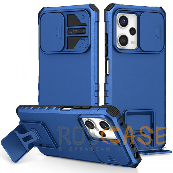 Фото Синий CamShield Holder | Противоударный чехол-подставка для Xiaomi Redmi Note 12 5G / Poco X5 с защитой камеры