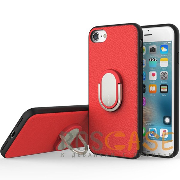 Фото Красный / Red Rock Ring Holder Case M1 | Чехол для Apple iPhone 7 / 8 (4.7") со встроенным металлическим кольцом-подставкой