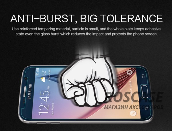 фото защитное стекло Nillkin Anti-Explosion Glass H для Samsung Galaxy S6 G920F/G920D+пленка на з.панель