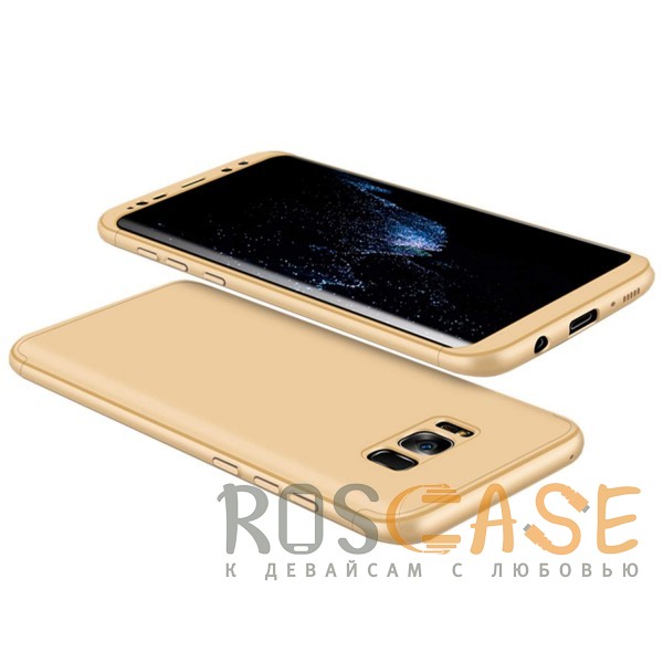 Фотография Золотой GKK LikGus 360° | Двухсторонний чехол для Samsung G950 Galaxy S8 с защитными вставками