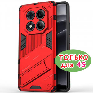 Megatron | Противоударный чехол-подставка  для Xiaomi Redmi Note 14 Pro 4G
