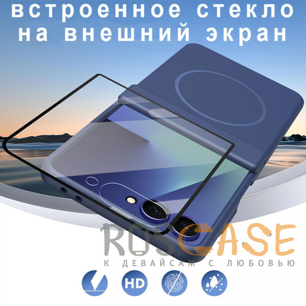 Изображение Темно-синий Чехол 3D с Magsafe и внешним стеклом для Samsung Galaxy Z Flip 8