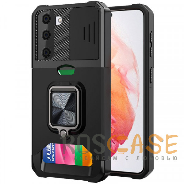 Фото Черный Multi Case | Чехол с кольцом, отделением для карты и шторкой камеры для Samsung Galaxy S21 FE