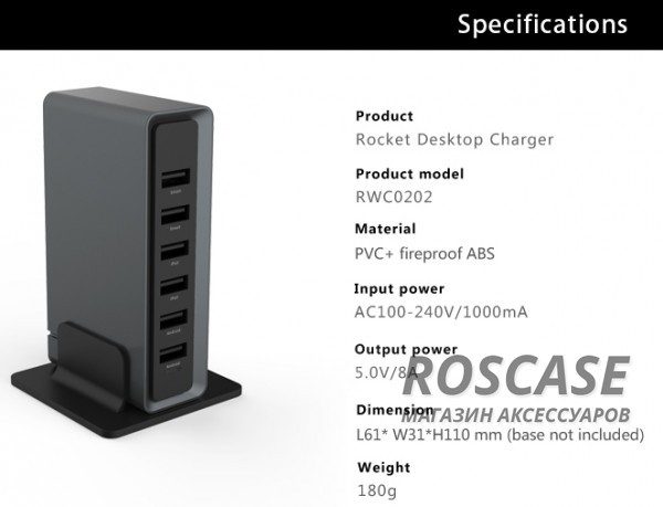Изображение Серый / Iron grey СЗУ ROCK 6-USB 5V 8A (RWC0202)