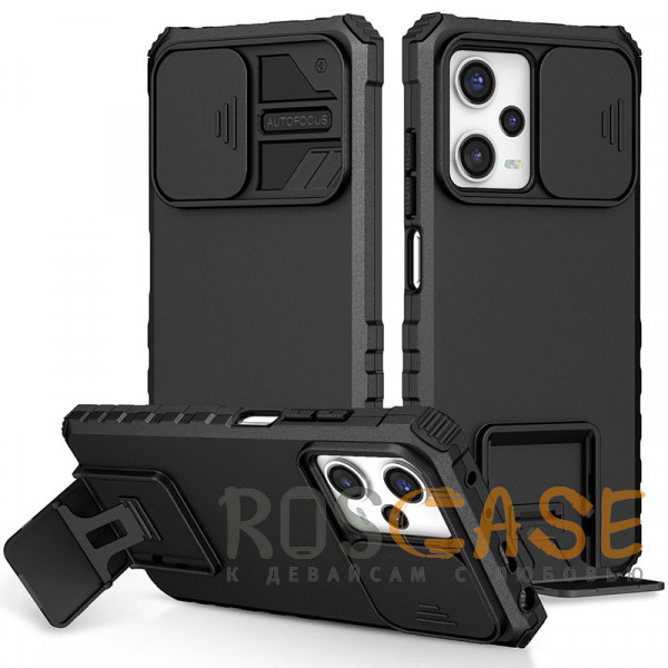 Фото Черный CamShield Holder | Противоударный чехол-подставка для Xiaomi Redmi Note 12 5G / Poco X5 с защитой камеры