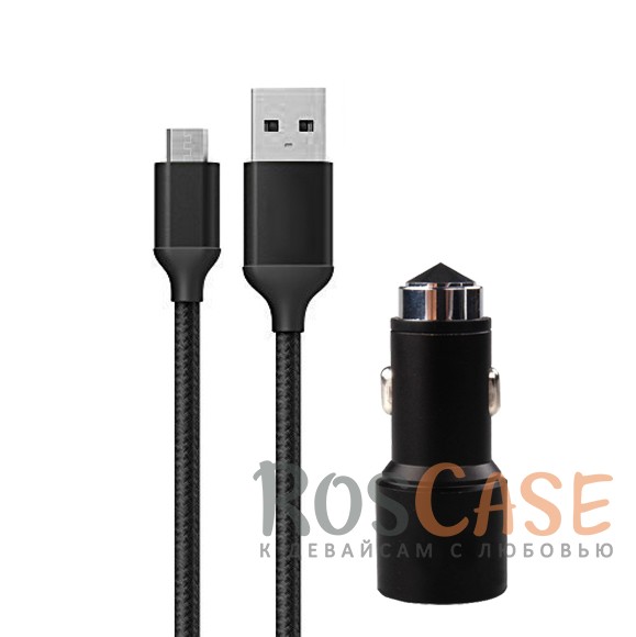 Фото Черный / Черный Комплект автомобильное зарядное устройство в металлическом корпусе + дата кабель в текстильной оплетке USB to MicroUSB