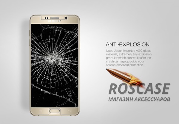фото защитное стекло Nillkin Anti-Explosion Glass (H+ PRO) (закругл. края) для Samsung Galaxy Note 5