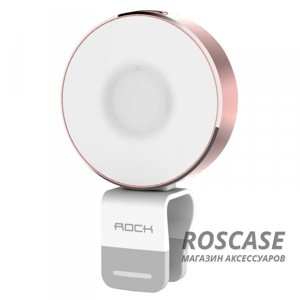 Фотография Розовый / Rose Gold Фотовспышка для смартфонов Rock Omi Phone Light (универсальная)