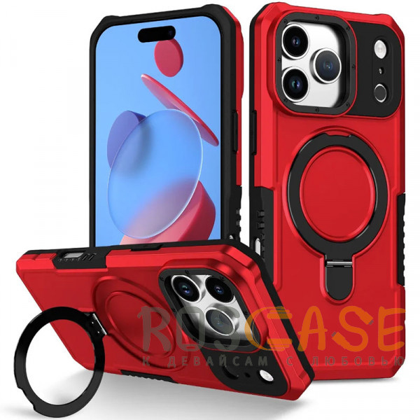 Фото Красный Magnetic Armor Ring | Противоударный чехол с MagSafe и кольцом для iPhone 17 Pro Max