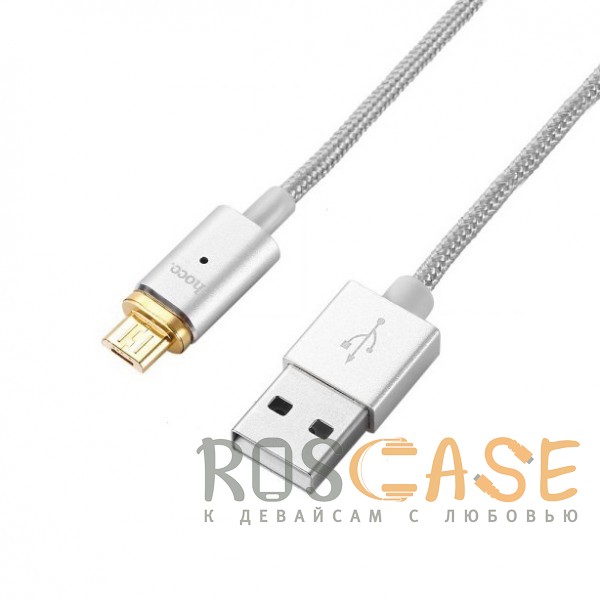 Фотография Серебряный Hoco U16 | Магнитный дата кабель USB to microUSB (1.2m) в тканевой оплётке