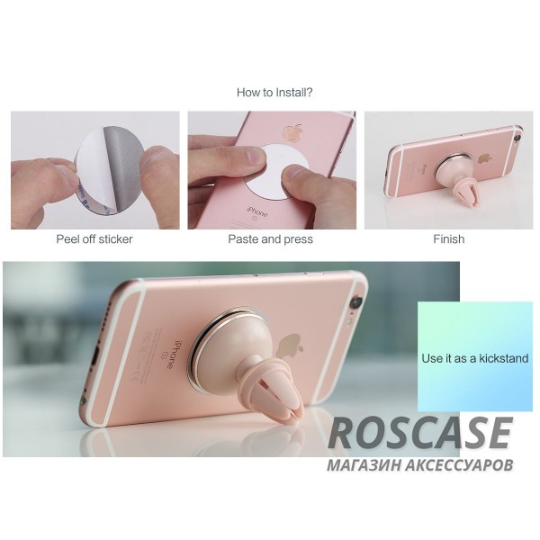 Изображение Rose Gold Rock Air Vent | Универсальный магнитный держатель для смартфонов