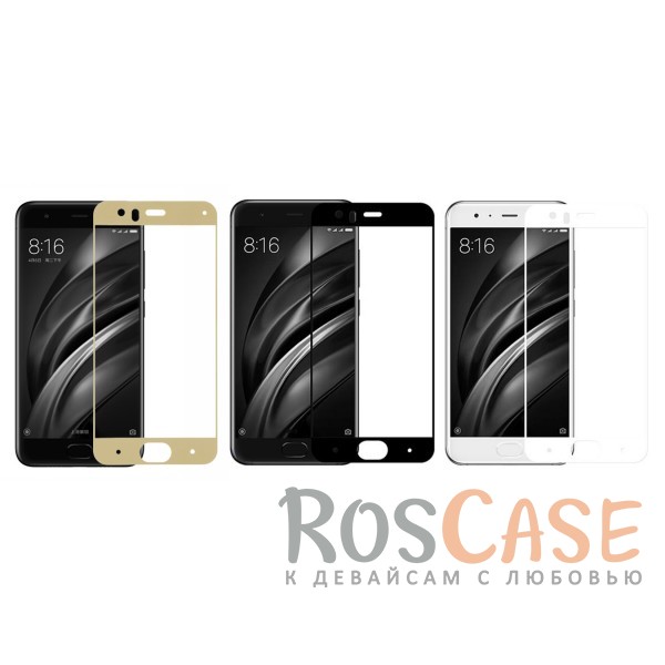 

Artis 2.5D | Цветное защитное стекло на весь экран для Xiaomi Mi 6 на весь экран