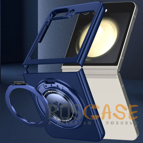 Фото Темно-синий Matte Shield Ring | Тонкий пластиковый чехол с кольцом Magsafe для Samsung Galaxy Z Flip 5