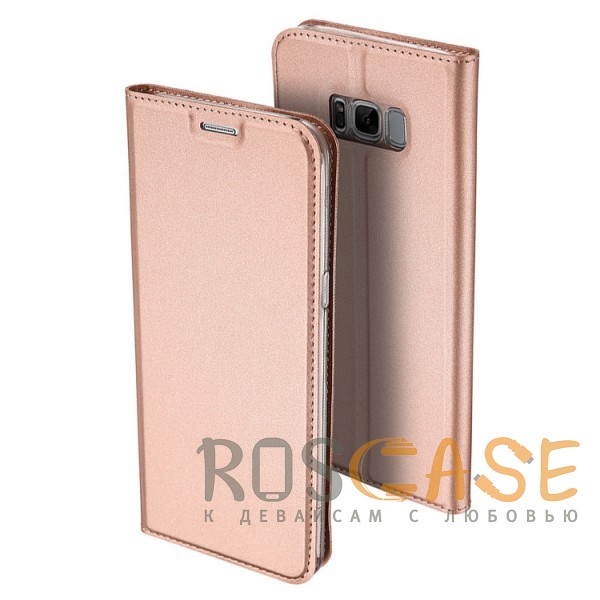 

Dux Ducis | Чехол-книжка для Samsung G950 Galaxy S8 с функцией подставки и картхолдером (Rose Gold)