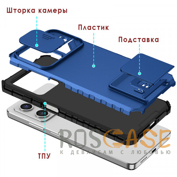 Изображение Синий CamShield Holder | Противоударный чехол-подставка для Xiaomi Redmi Note 12 5G / Poco X5 с защитой камеры
