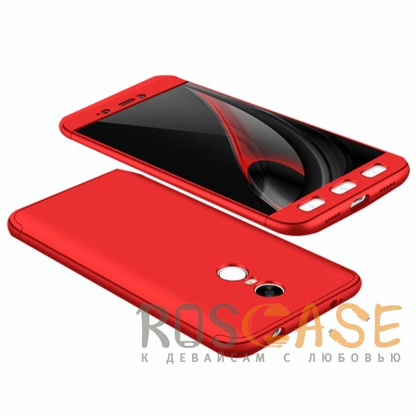 Фото Красный GKK LikGus 360° | Двухсторонний чехол для Xiaomi Redmi Note 4X / Note 4 (Snapdragon) с защитными вставками