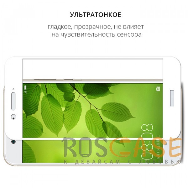 Фотография Белый Artis 2.5D | Цветное защитное стекло на весь экран для Huawei Nova 2 на весь экран