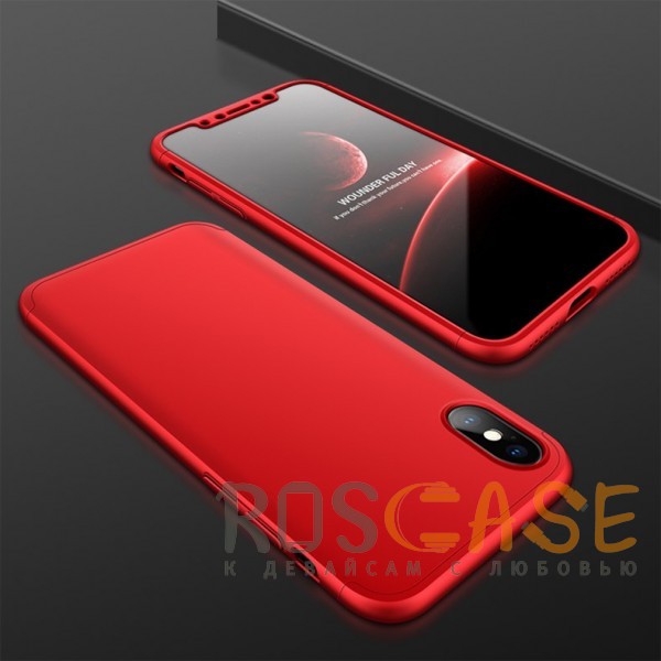 Фото Красный GKK LikGus 360° | Двухсторонний чехол для iPhone XS Max с защитными вставками