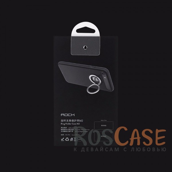 Изображение Черный / Black Rock Ring Holder Case M2 | Чехол для iPhone 7/8/SE (2020) с удобным кольцом-подставкой на 360