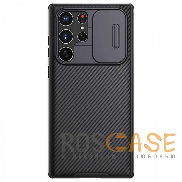 Фото Черный Nillkin CamShield Pro | Чехол из пластика и TPU с защитой камеры для Samsung Galaxy S22 Ultra