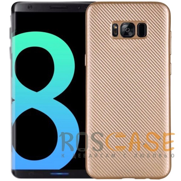 Фото Золотой Матовый чехол для Samsung G950 Galaxy S8 с текстурированной поверхностью под карбон