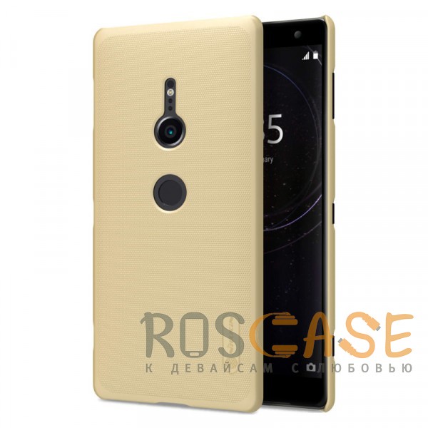 

Nillkin Super Frosted Shield | Матовый чехол для Sony Xperia XZ2 (Золотой)
