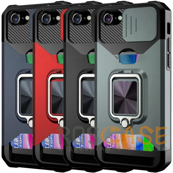 Фото Multi Case | Чехол с кольцом, отделением для карты и шторкой камеры для iPhone 6 / 7 / 8 / SE (2020, 2022)