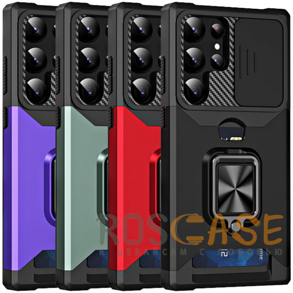 Фото Multi Case | Чехол с кольцом, отделением для карты и шторкой камеры для Samsung Galaxy S22 Ultra