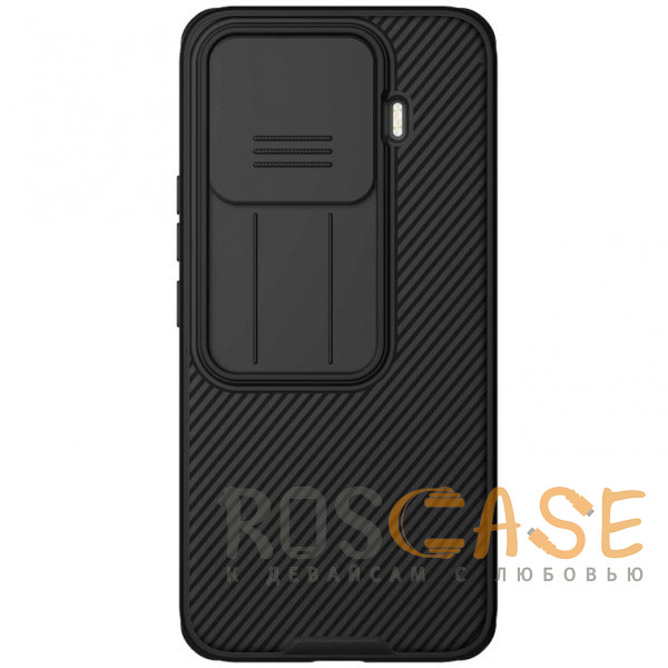 Фото Черный Nillkin CamShield Pro | Чехол из пластика и TPU с защитой камеры для Xiaomi Mi 17T Pro