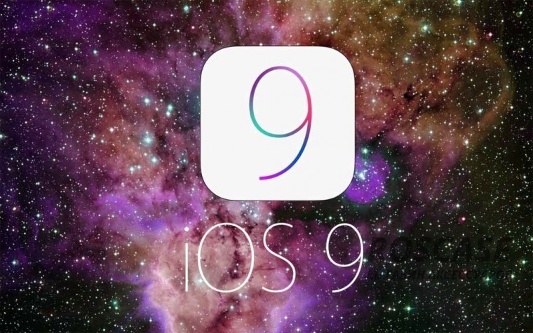 iOS 9: новые функции и особенности системы Apple