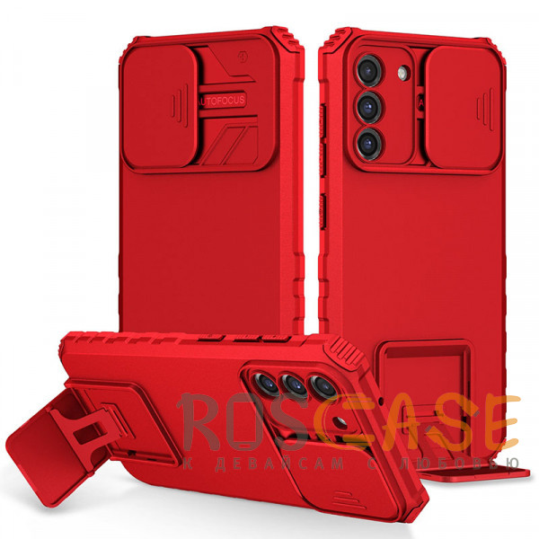Фото Красный CamShield Holder | Противоударный чехол-подставка для Samsung Galaxy S21 FE с защитой камеры