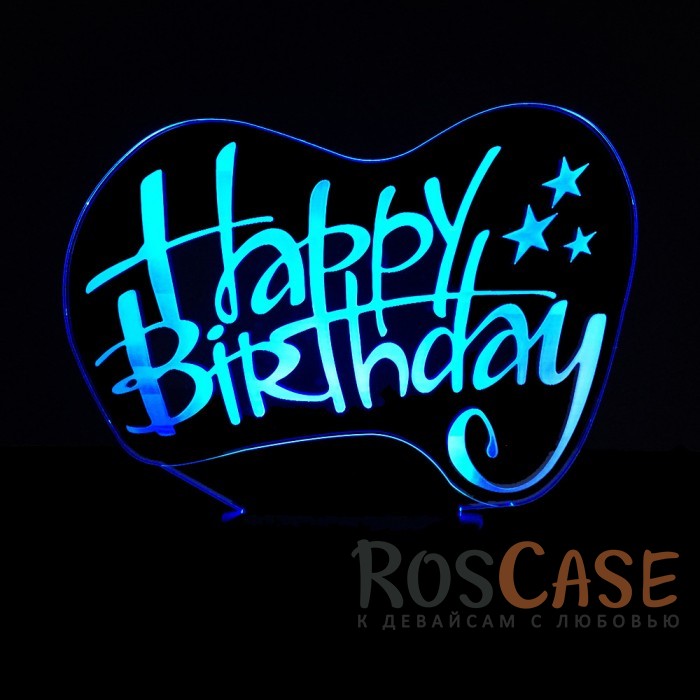 Фото Светодиодный 3D светильник-ночник с проекцией объемного изображения "Happy Birthday"