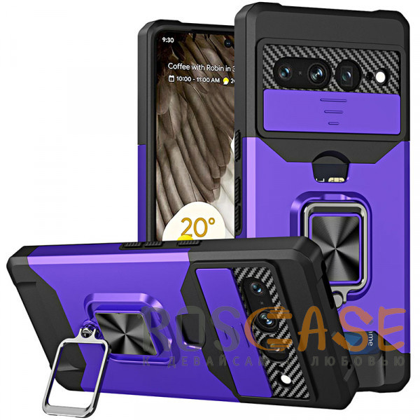 Фотография Фиолетовый Multi Case | Чехол с кольцом, отделением для карты и шторкой камеры для Google Pixel 7 Pro