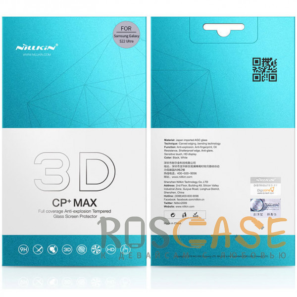 Изображение Черный Nillkin 3D CP+ MAX | Защитное стекло с закругленными краями для Samsung Galaxy S22 Ultra