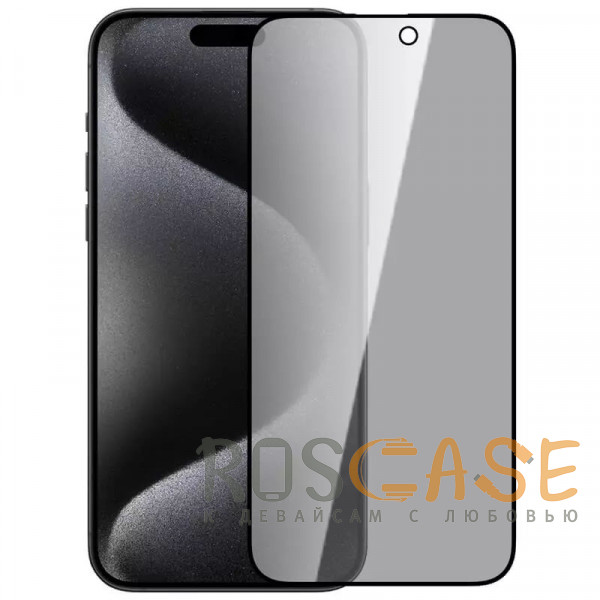 Фотография Черный Nillkin Privacy | Защитное закаленное стекло Антишпион для Apple iPhone 15 Pro Max