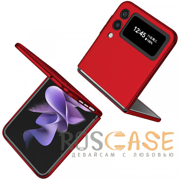 Фото Красный Matte Shield | Тонкий матовый пластиковый чехол для Samsung Galaxy Z Flip 3