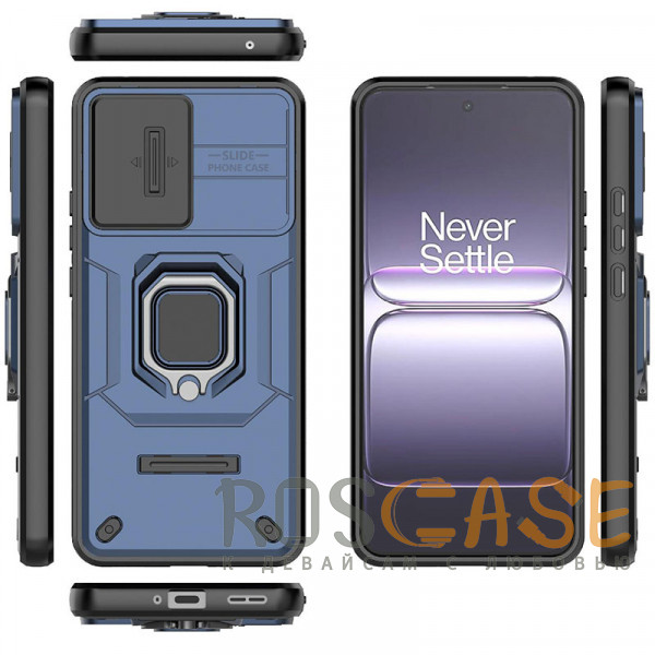 Изображение Темно-синий Transformer Ring Holder | Противоударный чехол с кольцом и шторкой камеры для OnePlus Nord CE 5 5G