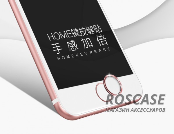 Изображение Розовый / Rose Gold Rock Touch ID Button | Наклейка на кнопку для Apple iPhone 5S/SE/6/6S/6+/6S+