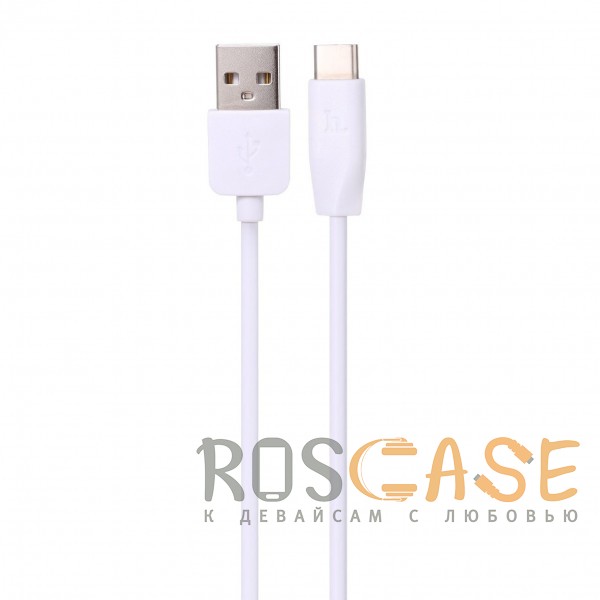 

Hoco X1 | Дата кабель USB to Type-C (1 метр) (Белый)