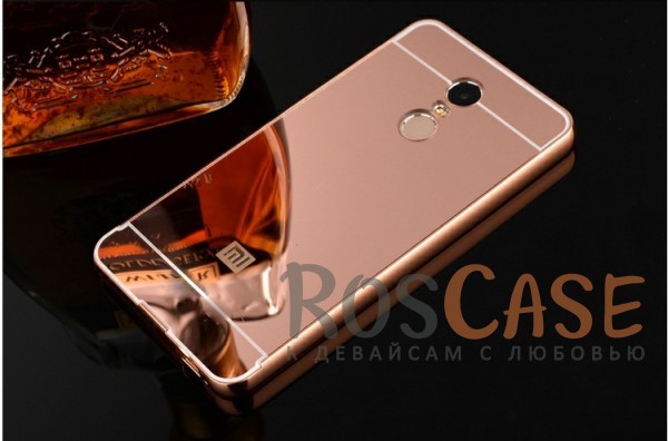 

Металлический бампер для Xiaomi Redmi Note 4X / Note 4 (SD) с зеркальной вставкой (Розовый)