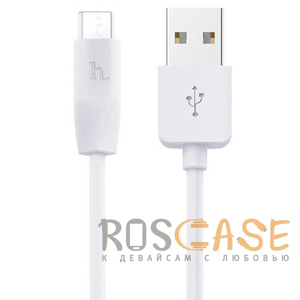 Фото Hoco X1 | Дата-кабель с функцией быстрой зарядки USB to MicroUSB (100 см)
