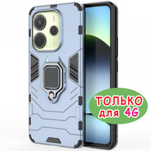 Transformer Ring | Противоударный чехол под магнитный держатель  для Xiaomi Redmi Note 14 4G