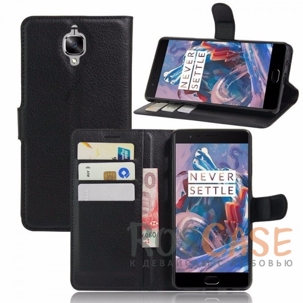 Фото Черный Wallet | Кожаный чехол-кошелек с внутренними карманами для OnePlus 3 / OnePlus 3T