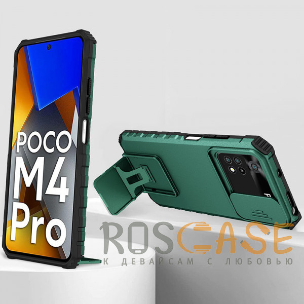 Фотография Зеленый CamShield Holder | Противоударный чехол-подставка для Xiaomi Poco M4 Pro 4G с защитой камеры