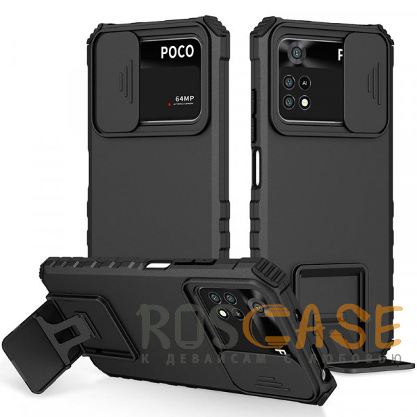 Фото Черный CamShield Holder | Противоударный чехол-подставка для Xiaomi Poco M4 Pro 4G с защитой камеры