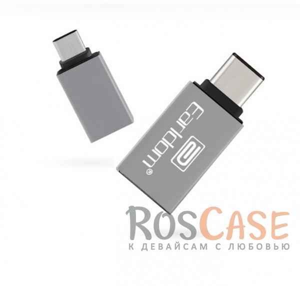 Фотография Серый Переходник с Type-C на USB OTG (с телефона/планшета на флешку) Earldom