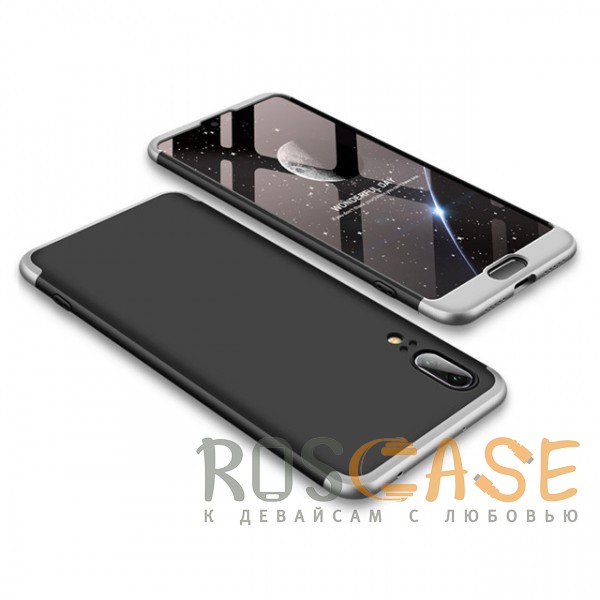 Фото Черный / Серебряный GKK LikGus 360° | Двухсторонний чехол для Huawei P20 с защитными вставками