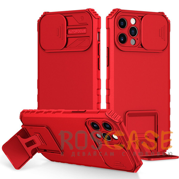 Фото Красный CamShield Holder | Противоударный чехол-подставка для iPhone 13 Pro с защитой камеры