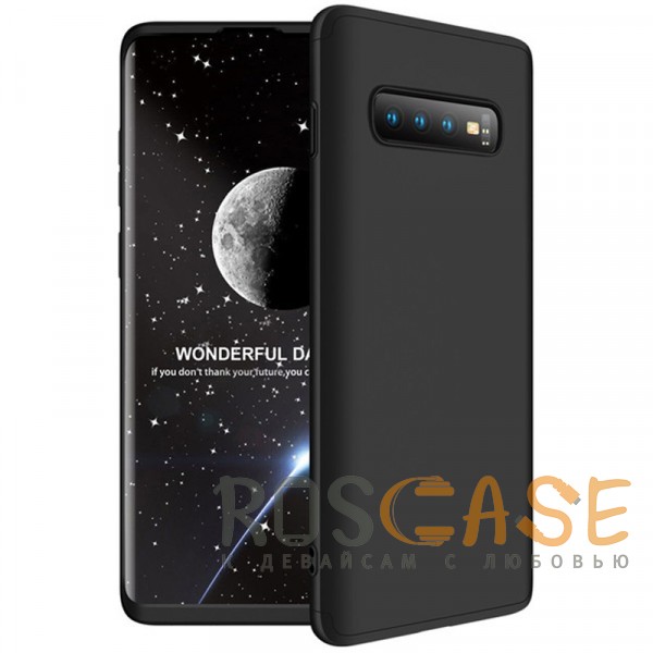 Фото Черный GKK LikGus 360° | Двухсторонний чехол для Samsung Galaxy S10+ с защитными вставками